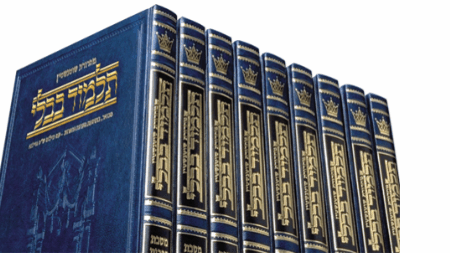 ש"ס שוטנשטיין עברית גדול