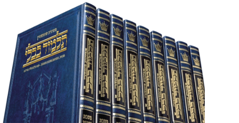 ש"ס שוטנשטיין עברית גדול