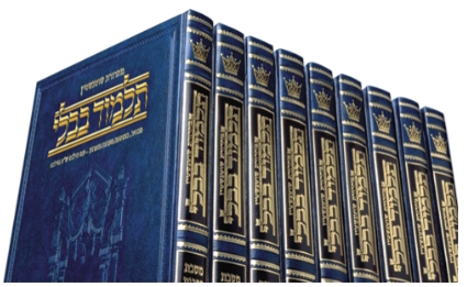 ש"ס שוטנשטיין עברית בנוני