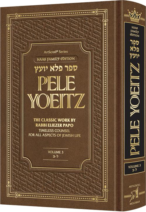 Pele Yoeitz volume 3 - Haas Family Edition