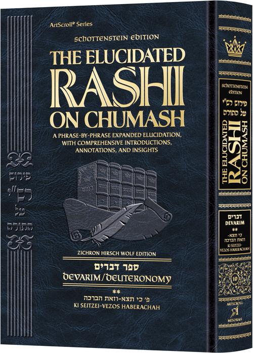 Elucidated Rashi on Chumash - Devarim volume 2: Ki Seitzei