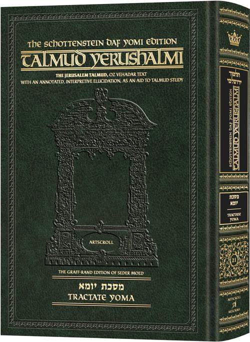 Talmud Yerushalmi -English Daf Yomi Size Yoma