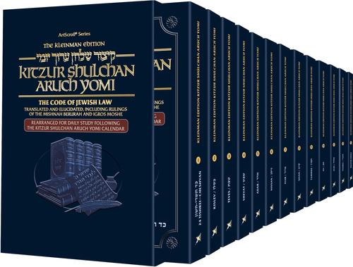Kitzur Shulchan Aruch Yomi: 13 Volume Paperbanal Size Pb