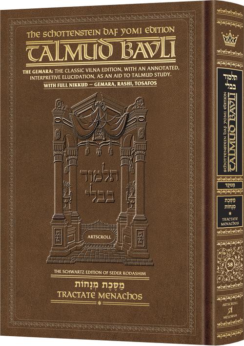 Talmud Daf Yomi Size with Nikkud English Menachos 1 2a-38a