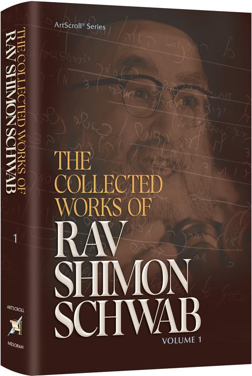 The Collected Works of Rav Shimon Schwab Volume 1