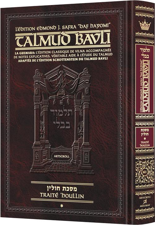 French Ed Daf Yomi Talmud [#61] - Chullin 1 (2a-42a)